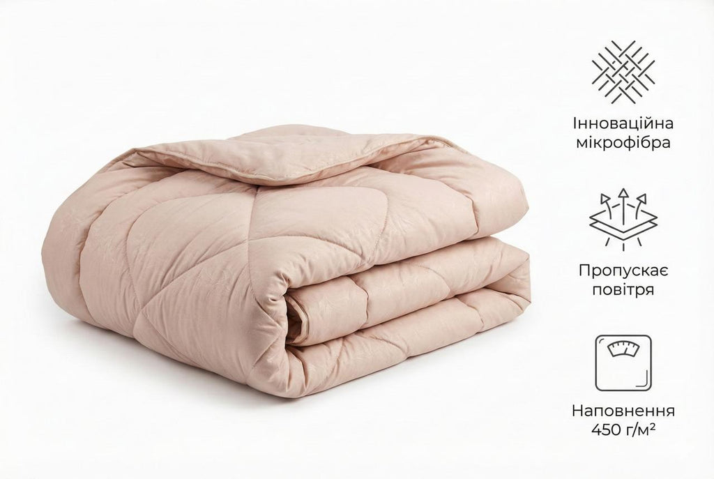 Ковдра всесезонна / Бежева