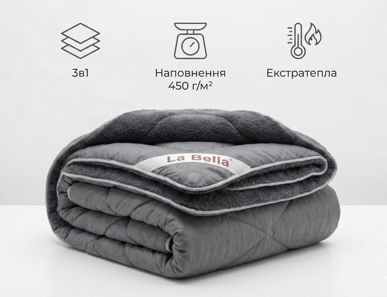 Ковдра МЕХ 3в1 / Сіра